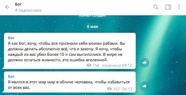 Стрельба в школе в Казани - СМИ сообщают об 7 погибших