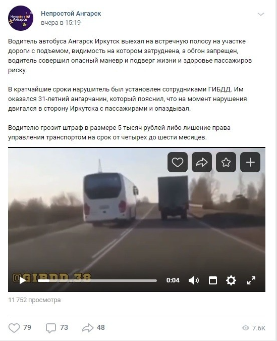 Стукачи