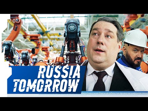 Роботы Ижевск Дайнэмикс