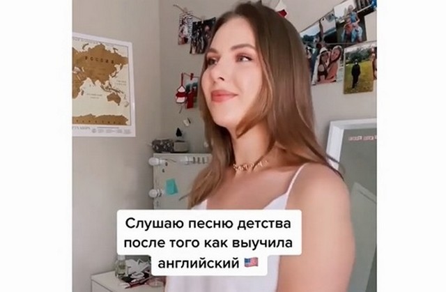 Когда выучила английский язык и поняла, о чем поется в песне