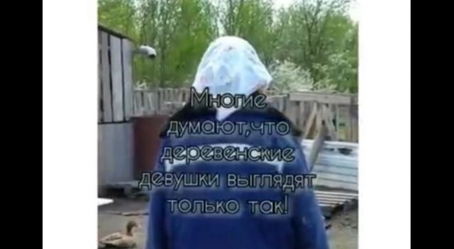 Показала, какими красивыми могут быть деревенские девушки