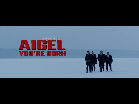 АИГЕЛ – You're Born