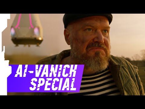 АИ-ВАНЫЧ В КИБЕРДЕРЕВНЕ