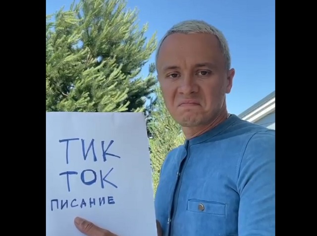 Илья Соболев спародировал Депутата Александра Ильтякова, которого забанили в TikTok