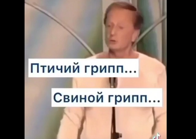"Прививки придумали торгаши": Михаил Задорнов о вирусах, вакцинациях и эпидемиях