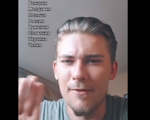 Про отношение жителей стран Восточной Европы к темнокожим