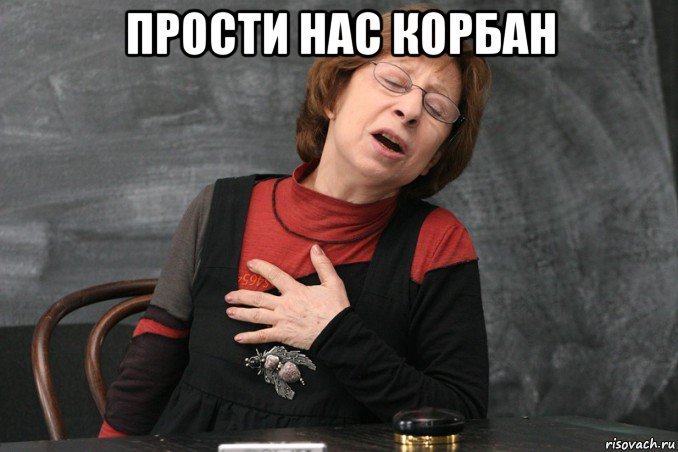 Люди признаются во всякой дичи