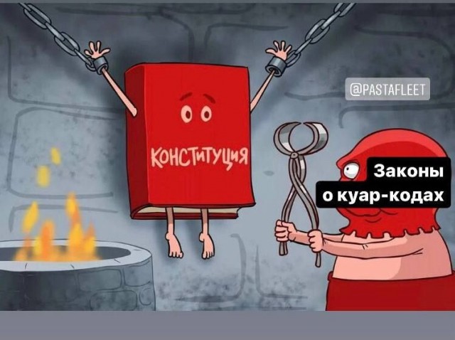 Сегодня между прочем день Конституции РФ