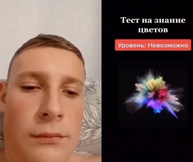 Тест на знание цветов "невозможного" уровня сложности