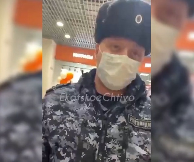 В Екатеринбурге женщина не показала паспорт охраннику, после чего силовики заковали ее в наручники