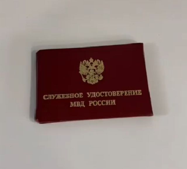 Раскрытие заговора: МВД России - это продукт США