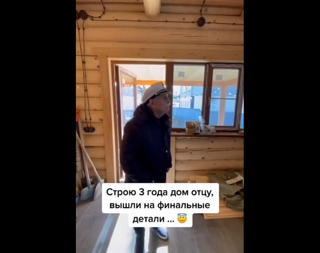 Очень честный папа