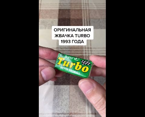 Видео с запахом