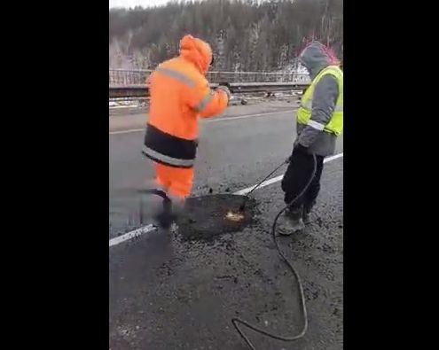 Ремонт дороги