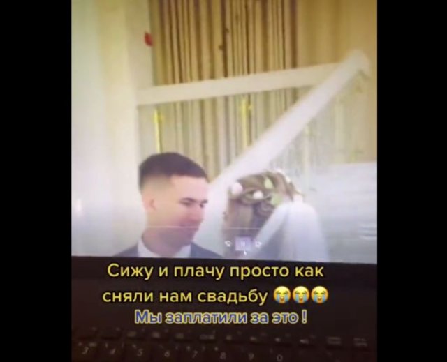 Когда наняли на свадьбу неопытного оператора