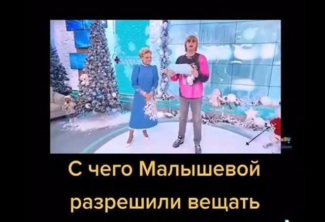 Елена Малышева о коронавирусе: "Чего мы так испугались?"