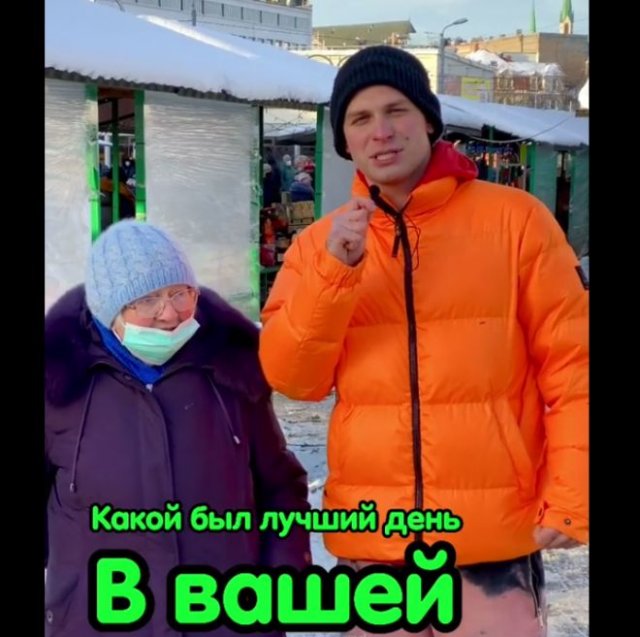 Какой был лучший день в вашей жизни? Послушайте ответ бабули