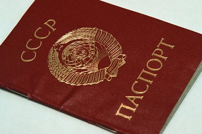 Екатеринбуржец за тридцать лет не поменял паспорт СССР и лишился квартиры