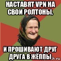 “Чтобы не ставили туда VPN”: 89-летний член Совфеда предложил ввести штрафы за неопломбированные роутеры