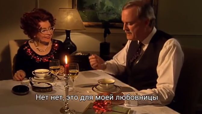 Наша лучше