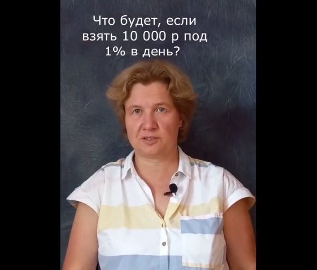 Коротко и понятно о микрокредитах