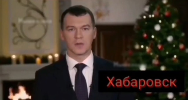 "Это был непростой год": разнообразные поздравления с Новым годом от глав регионов