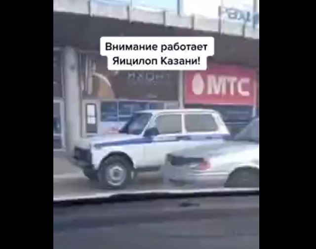"Яицилоп" на страже Казани