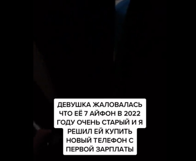 Эмоциональная реакция девушки на новый смартфон
