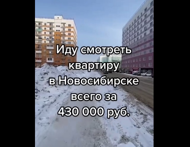 Скромная, но уютная квартира в Новосибирске за 430 тысяч рублей