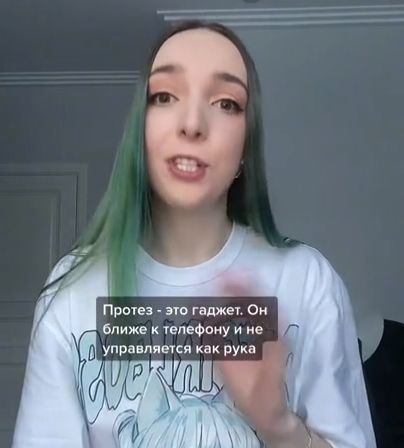 Руки ножницы. Будущее здесь уже