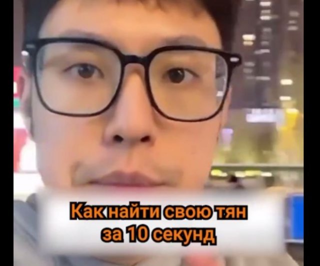 Лайфхак: как найти свою девушку, если вы ее где-то потеряли?