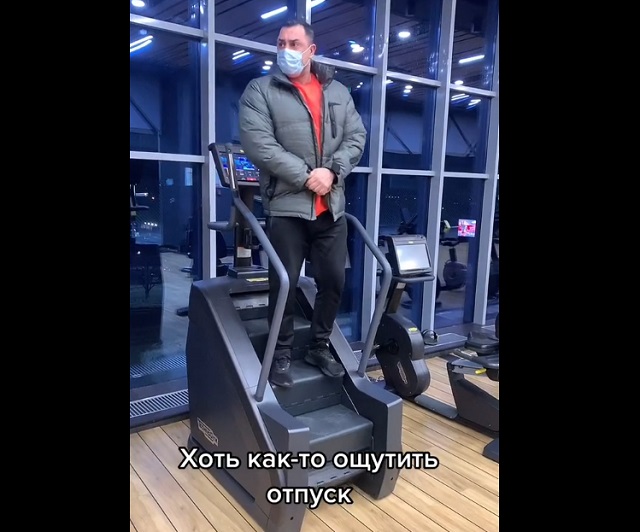 Когда очень хочется в отпуск