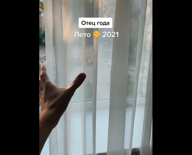 Отец года