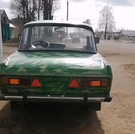 О, как