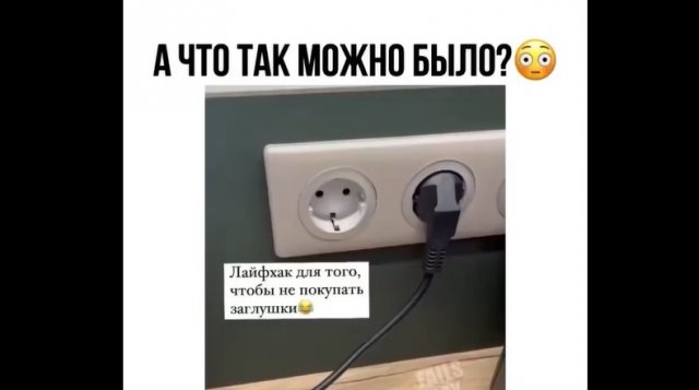 Лайфхак от девушки, у которой хороший аппетит и инженерные способности
