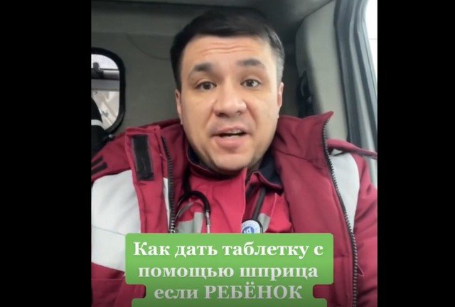 Лайфхак от врача: как дать ребенку таблетку, если он не хочет ее принимать