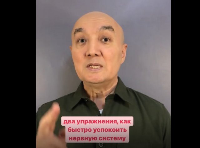 Лайфхак: как успокоить нервную систему