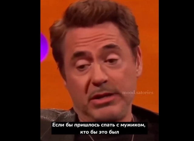Забавный разговор Роберта Дауни-младшего и Бенедикта Камбербэтча на "мужские" темы