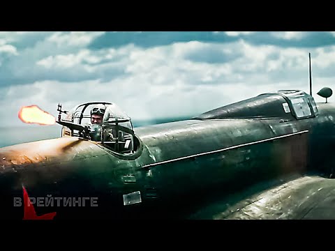 Официальный трейлер "1941. Крылья над Берлином"