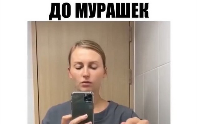 Милая история про девушку и ее парня, которые добились того, чего хотели