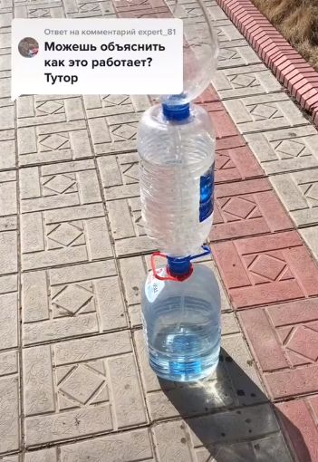 Занимательная физика. Фонтан Герона, наглядно