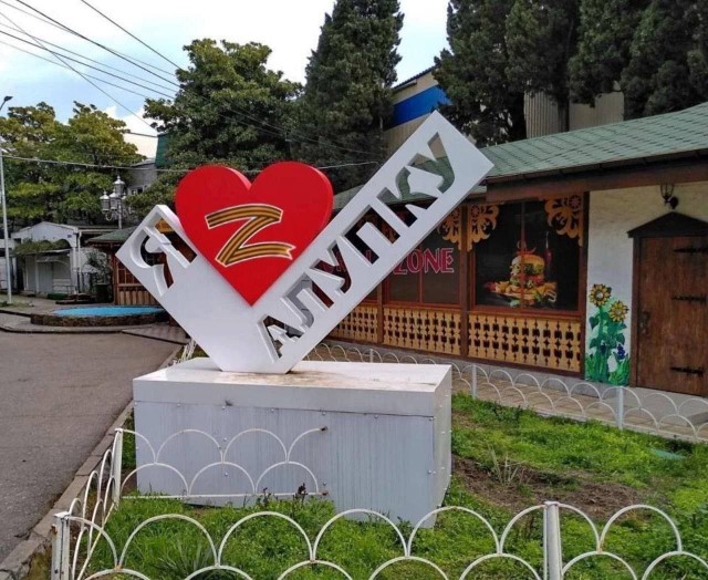 Вслед за РяZанью...