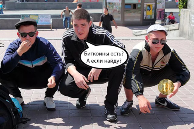 Биржа Binance приступила к конфискации криптовалюты со счетов родственников российских политиков