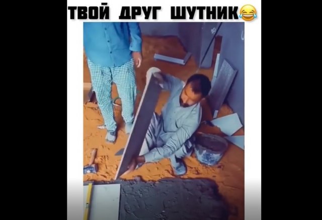 Когда твой друг неудачно пошутил, а расплачиваться тебе