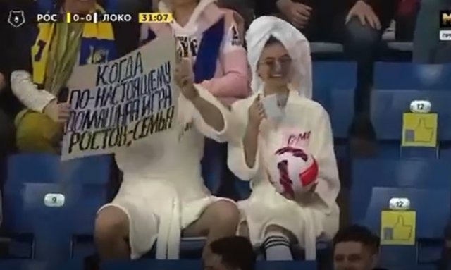 Семейная пара, которая пришла на футбольный матч в неожиданном наряде