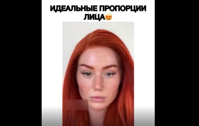 Девушка с идеальными пропорциями лица