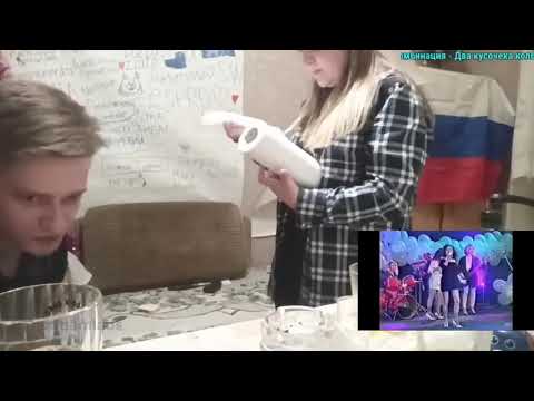 Пырнула ножом на стриме