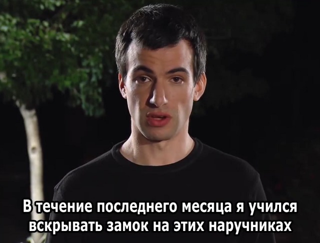 Фокус на который бы не решился даже Гарри Гудини
