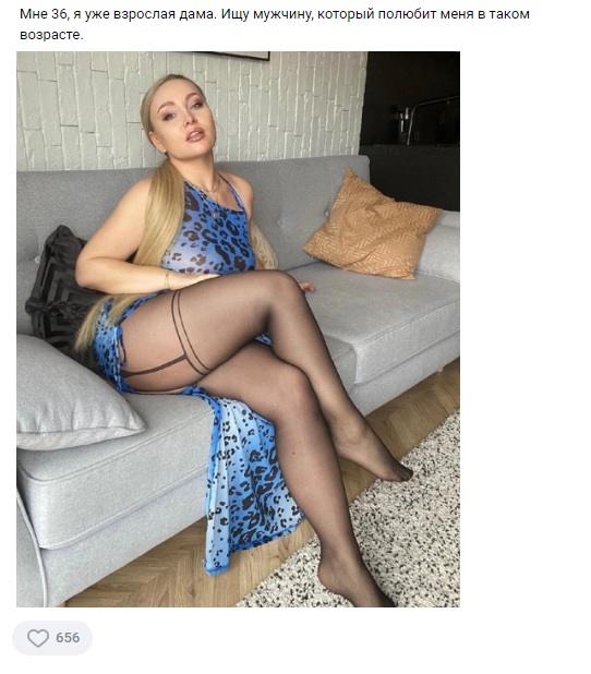 Развратные дамы ищут общения
