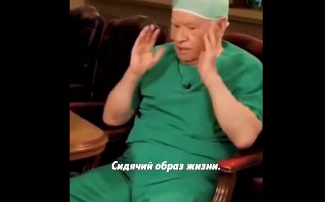 Полезный лайфхак для тех, кто ведет сидячий образ жизни